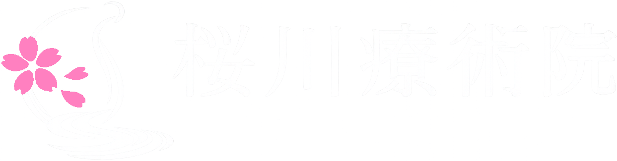 稲敷市・香取市のマッサージ・整体｜ゴッドハンドの桜川療術院